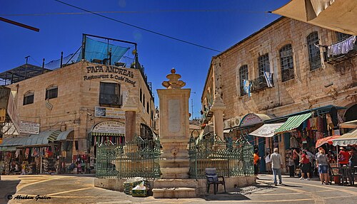صورة من أسواق القدس القديمة