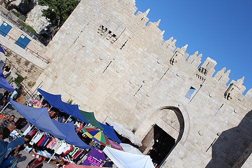 صورة من أسواق القدس القديمة